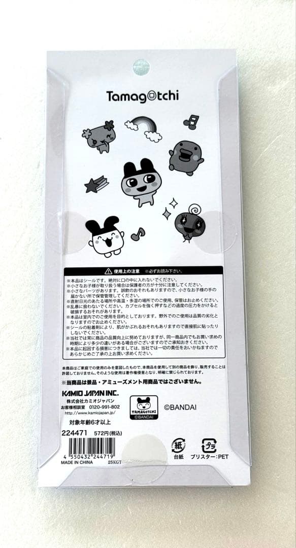 たまごっちプチドロップシール　タイルシール　シールブック　おまとめ10点　正規品