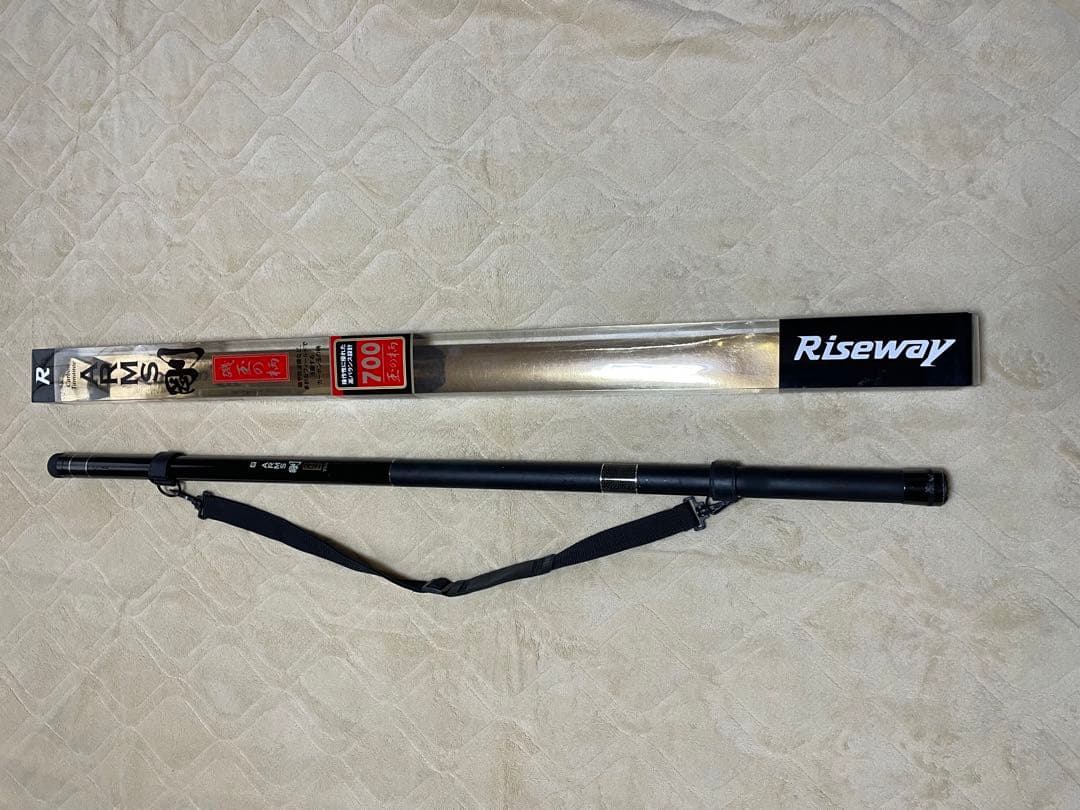 RISEWAY 磯玉の柄　ARMS剛　700