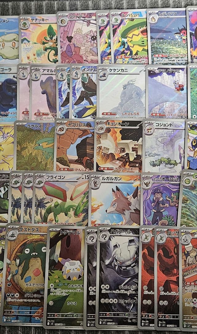 ポケモンカード　アートレア　ar まとめ売り　96枚