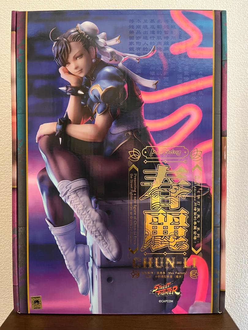 春麗 あきまん フィギュア おくすり手帳 ストリートファイター スト6 カプコン