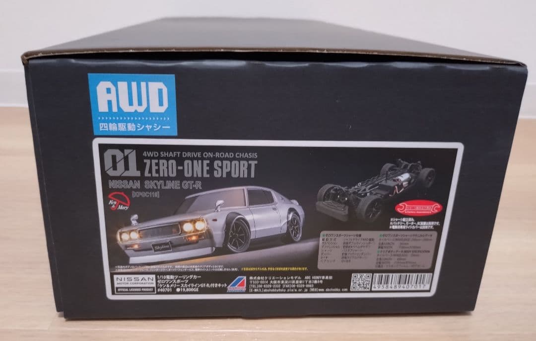 1/10電動ツーリングカー ゼロワンスポーツ ケンメリスカイラインGT-R