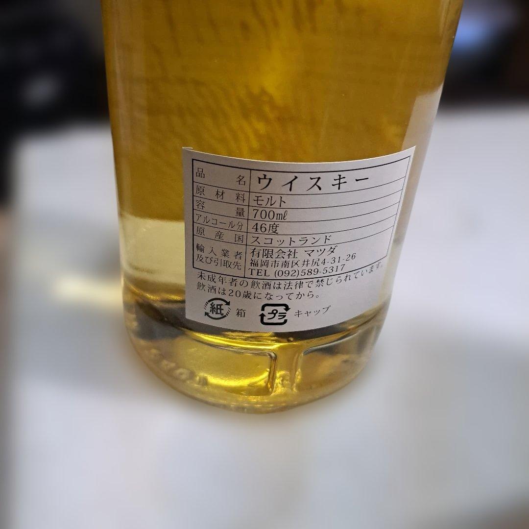 Clan Dennin 9年 シングルカスクウイスキー 700ml