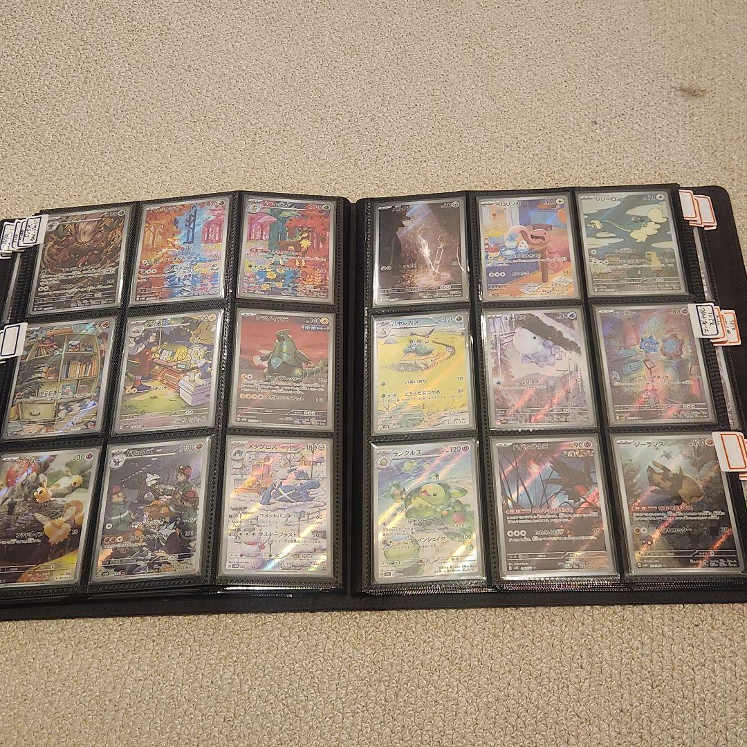ポケモンカード AR23シリーズ ２９０種 コンプリート Complete
