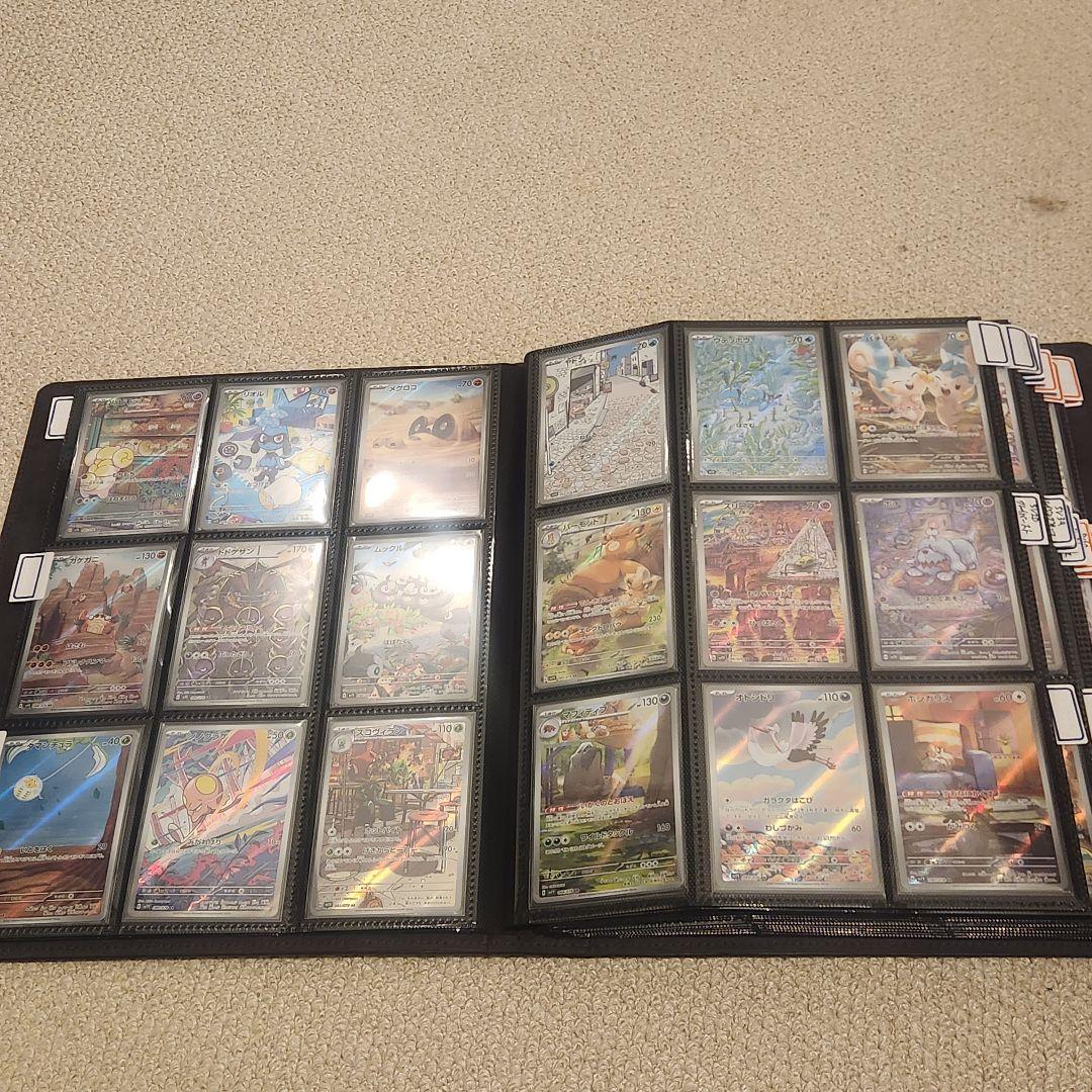 ポケモンカード AR23シリーズ ２９０種 コンプリート Complete