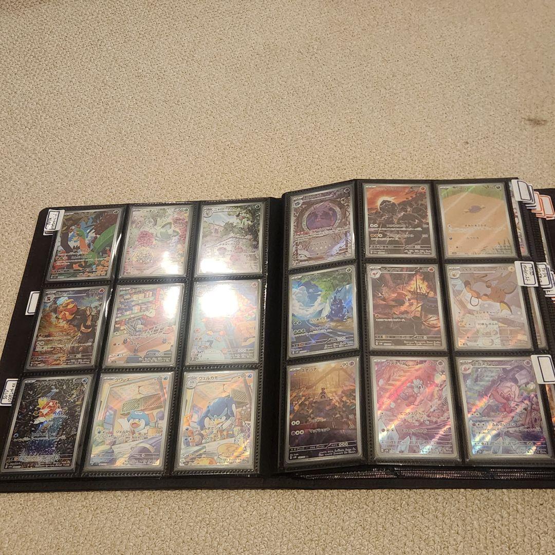 ポケモンカード AR23シリーズ ２９０種 コンプリート Complete