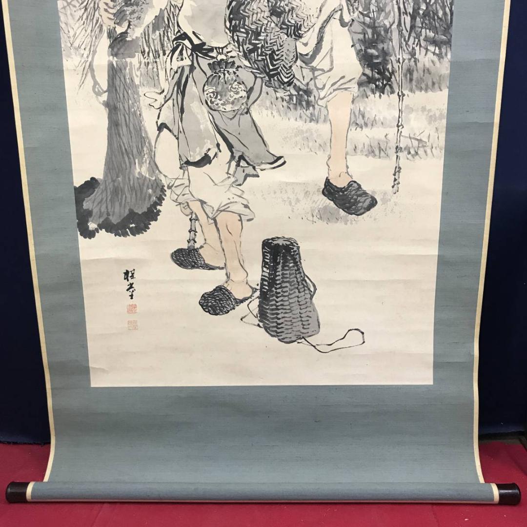 【真作】矢部楳堂/漁夫称賛図/釣人図/人物図/掛軸/名家伝来/AD-725