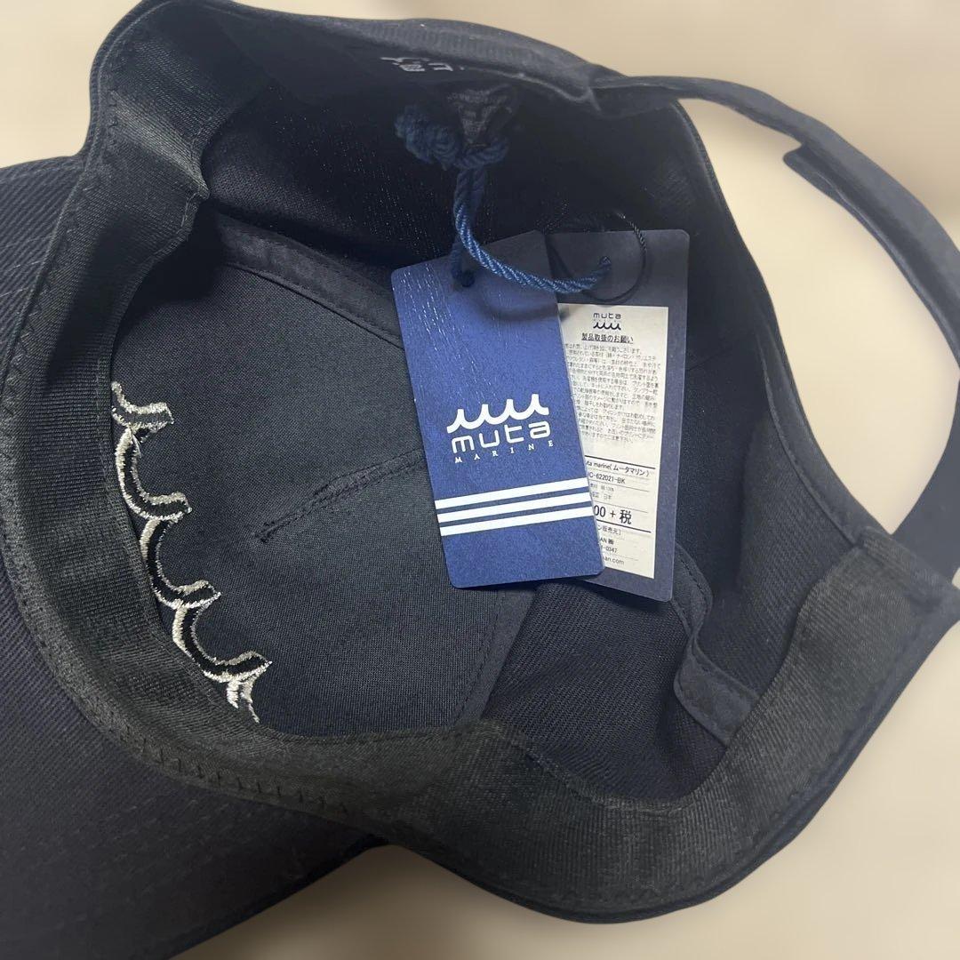ムータマリン 黒 8 キャップ 新品タグ付き 定価12,100円