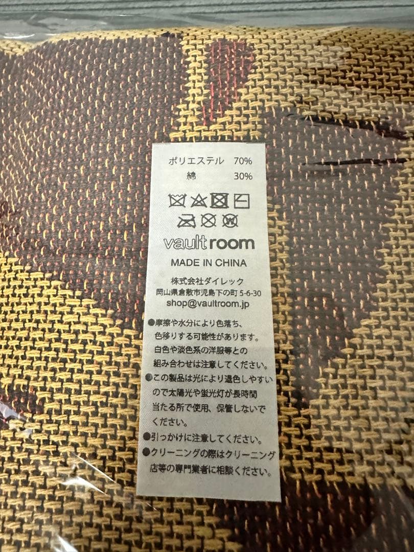 アウトドア寝具 vaultroom MAD TOWN \"DAYTIME\" BLANKET