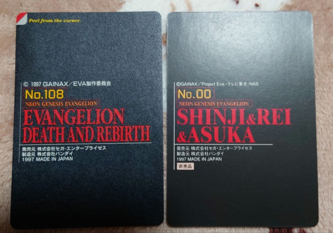 新世紀エヴァンゲリオンカードダス1弾2弾 フルコンプリート1〜108+No.00