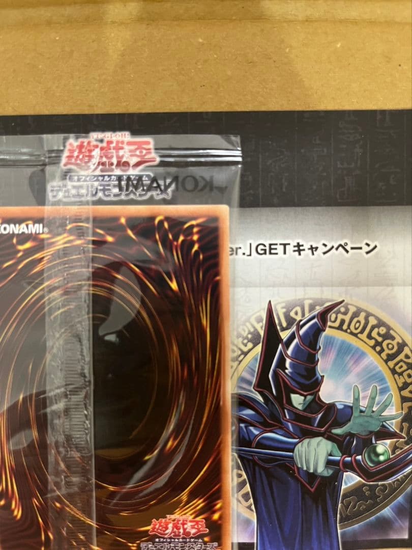 ブラックマジシャン　SPECIAL ILLUST　ウルトラレア