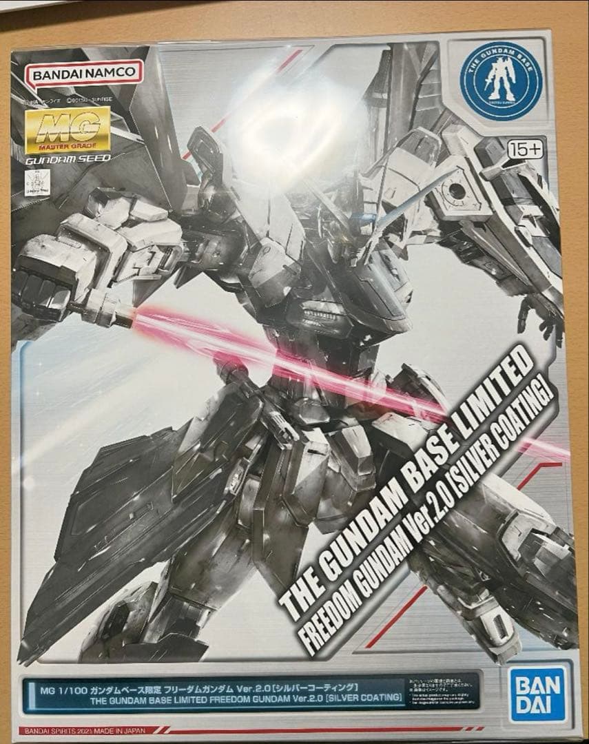 MG 1/100 フリーダムガンダム Ver.2.0 シルバーコーティング