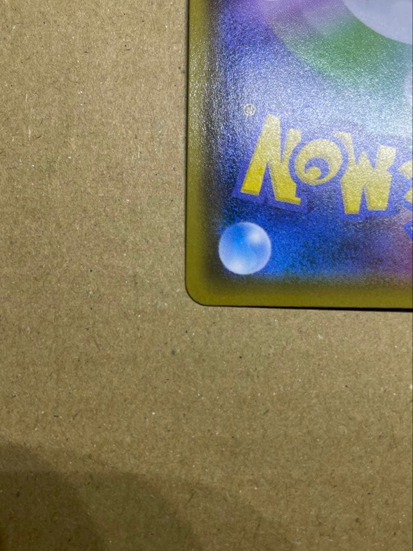 ブラッキー＆ダークライGX SR SM12a TAG TEAM GXタッグオー…