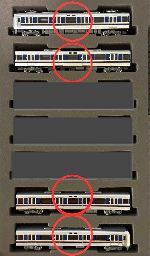 TOMIX 207系1000番台 通勤電車 (4両セット)【新品,未使用品】