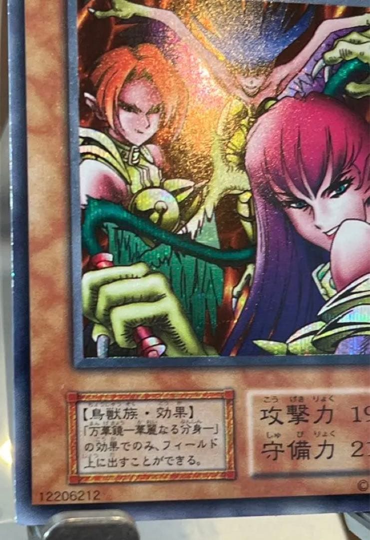 初期　ハーピィ・レディ三姉妹