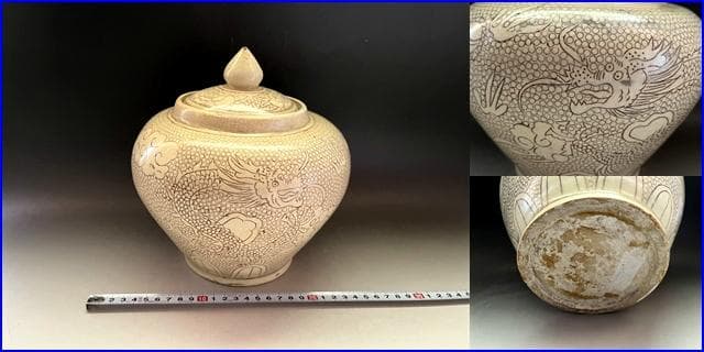 壷■コレクター収集品 磁州窯(宋)双竜紋 雲龍 微塵 蓋物 古玩 唐物 中国骨董