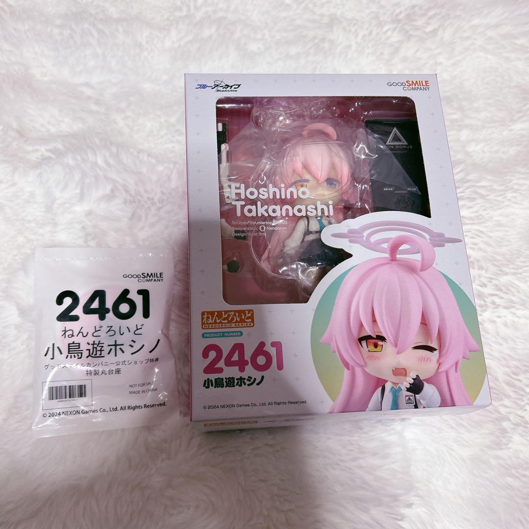 【新品未開封】 ねんどろいど 小鳥遊ホシノ グッスマ特典台座付き ブルアカ