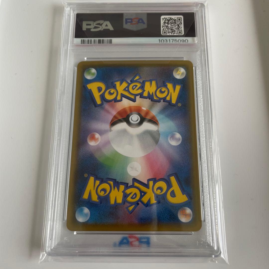 バシャーモVMAX CSR S8b VMAXクライマックス 217/184