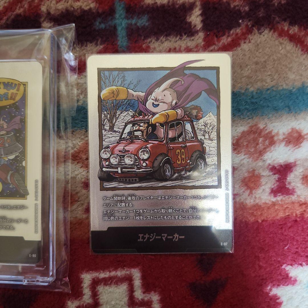 最安値‼️マンガブースター02エナジーマーカー銀3枚セット‼️