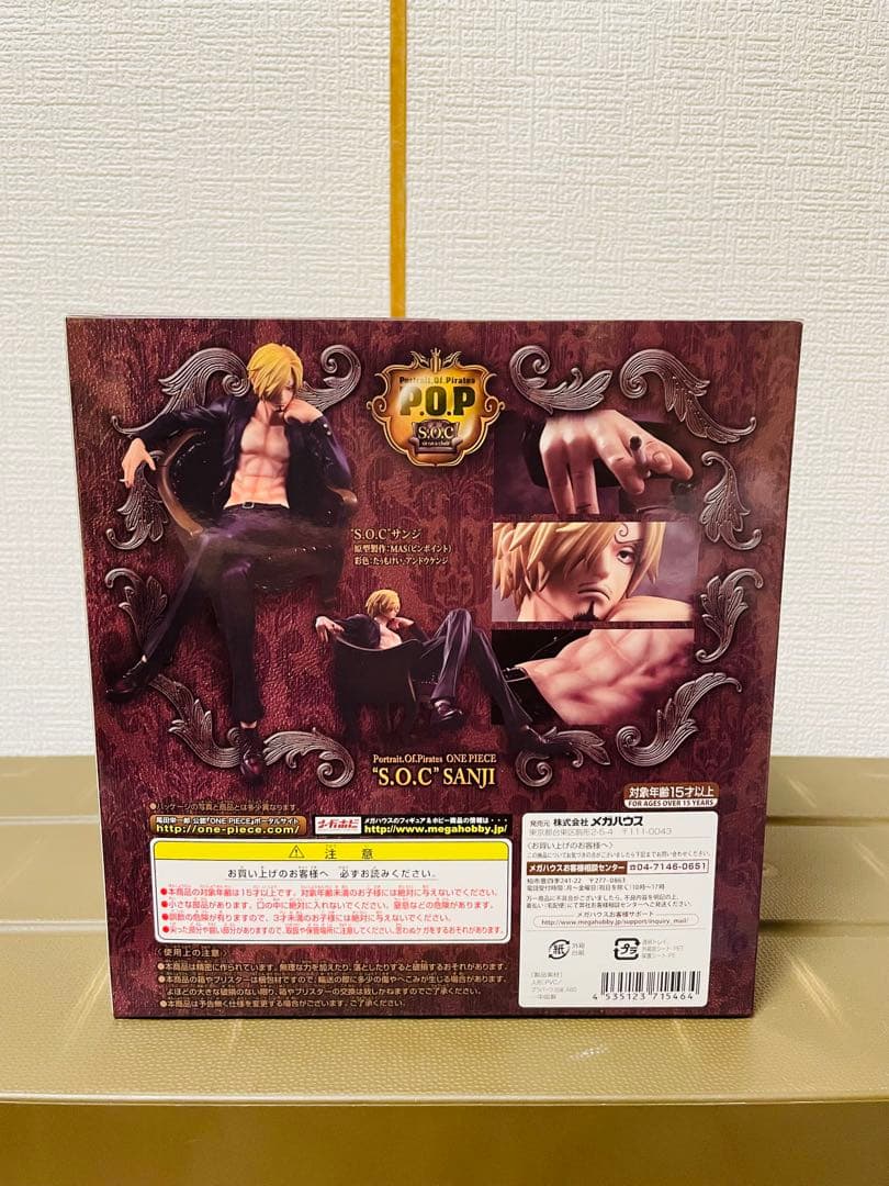 サンジ　soc s.o.c pop フィギュア　輸送箱付き　未開封