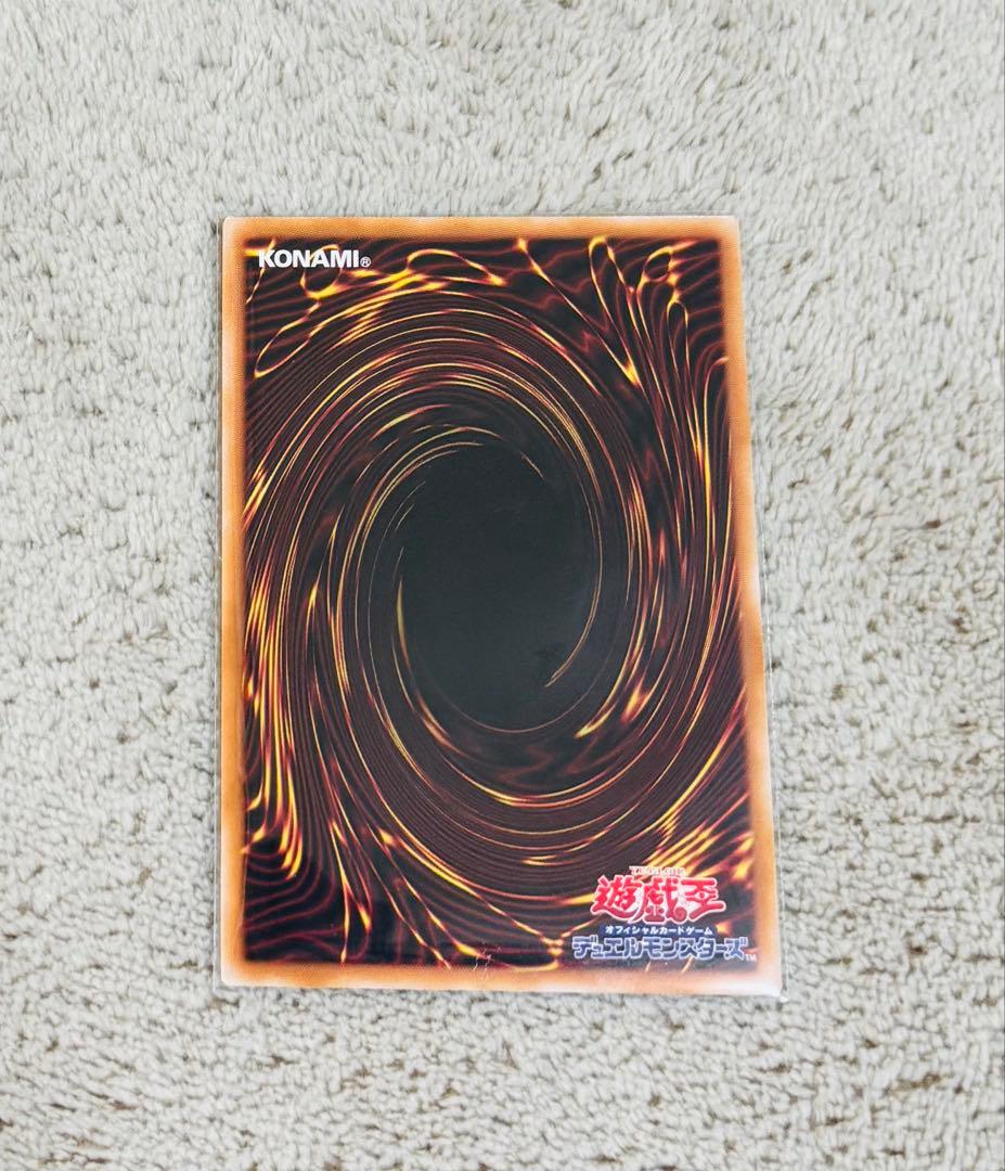 遊戯王OCG 灰流うらら スタンプエディション プリズマ プリシク