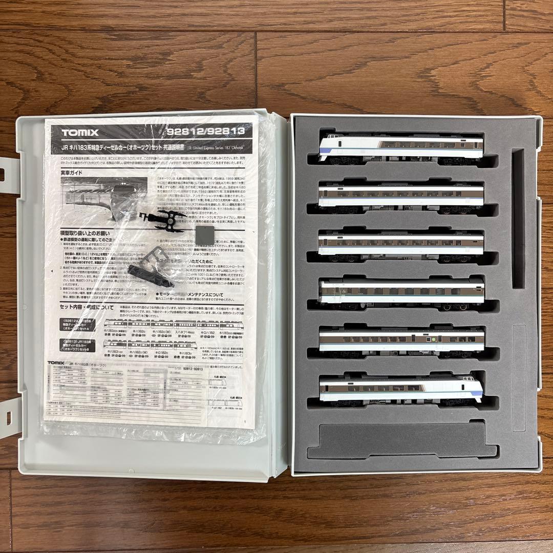 TOMIX JRキハ183系特急ディーゼルカー（オホーツク）セットA