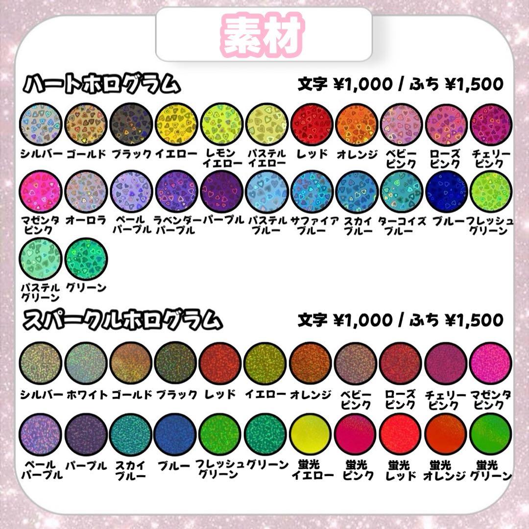 ♡ハングル文字 うちわ文字 団扇屋さん 文字パネル 連結 オーダー受付中♡