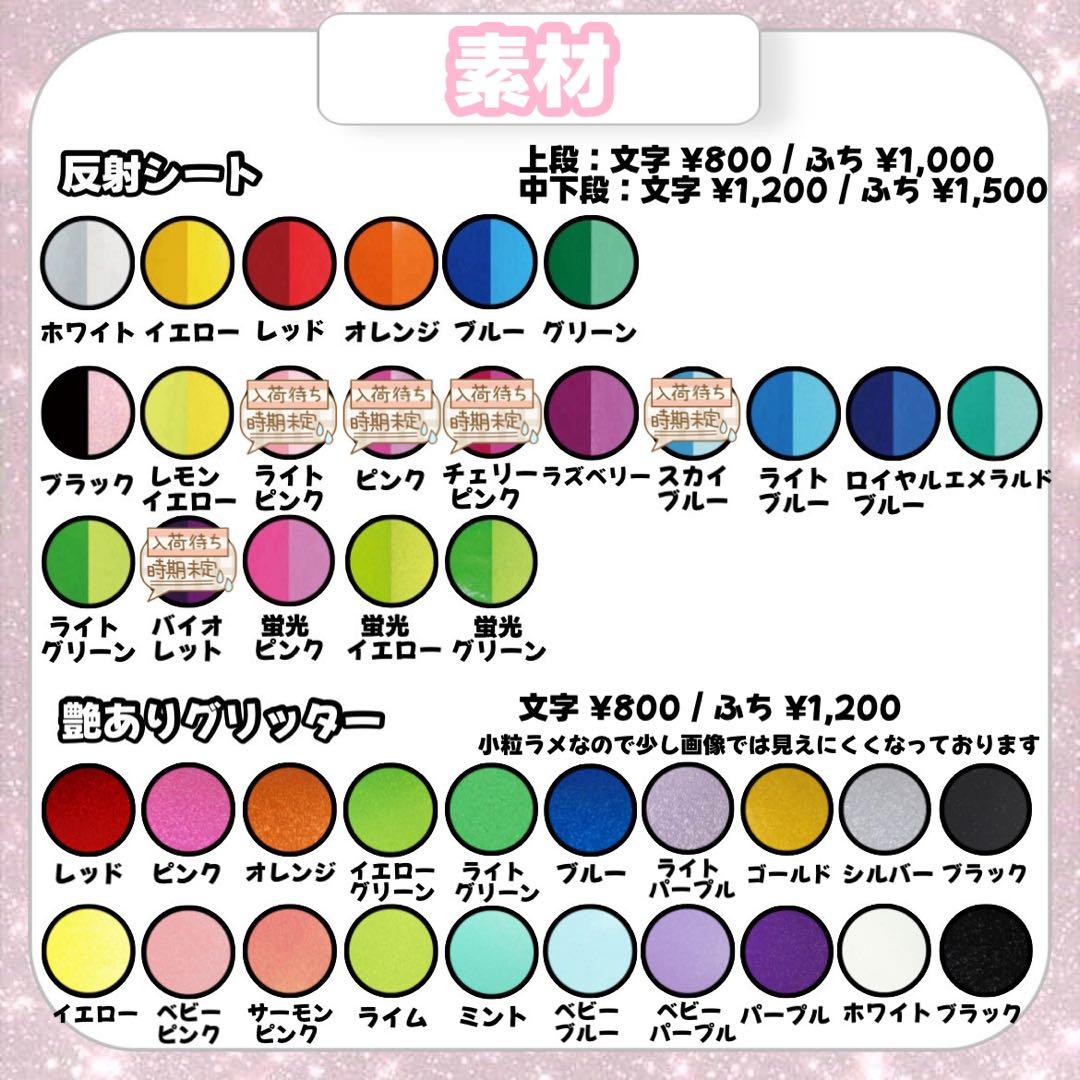 ♡ハングル文字 うちわ文字 団扇屋さん 文字パネル 連結 オーダー受付中♡