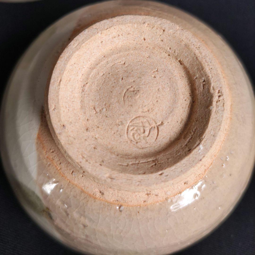 新品　京焼清水焼　乾山写　伊藤魁雲　色絵五草花　茶盌茶碗　粉引御本手　木箱入