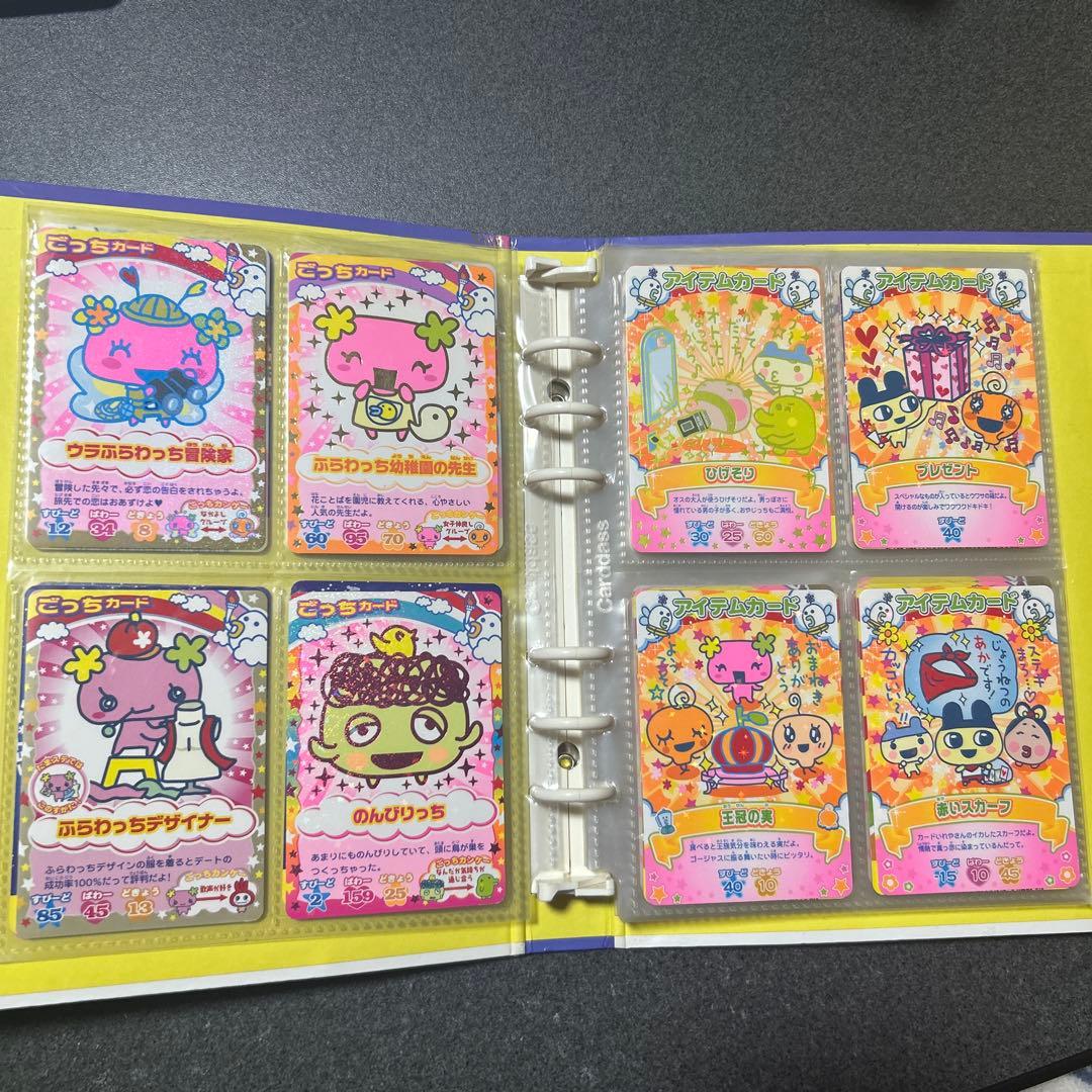 たまごっちコンテスト