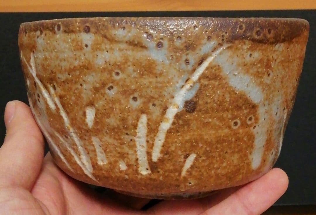 人間国宝　近藤悠三　於美濃　志野焼　茶碗　共箱　茶道具