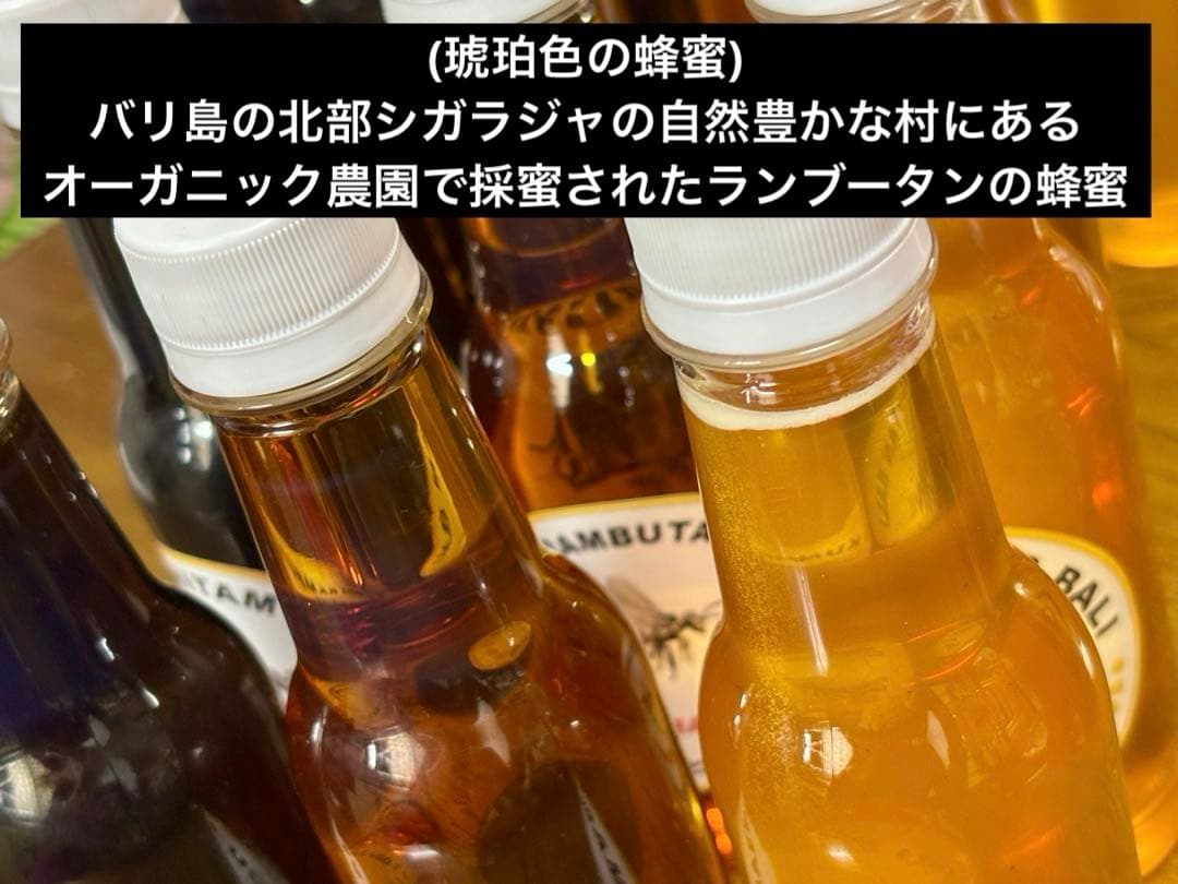 ポン様 バリ島 野生種の森の蜂蜜(完全非加熱)1400g