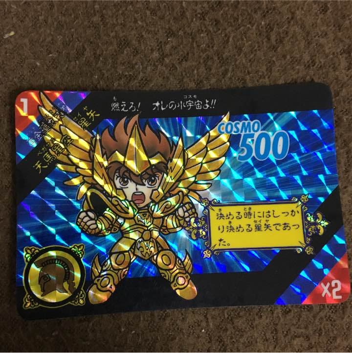 聖闘士星矢 カードダス パラダイス