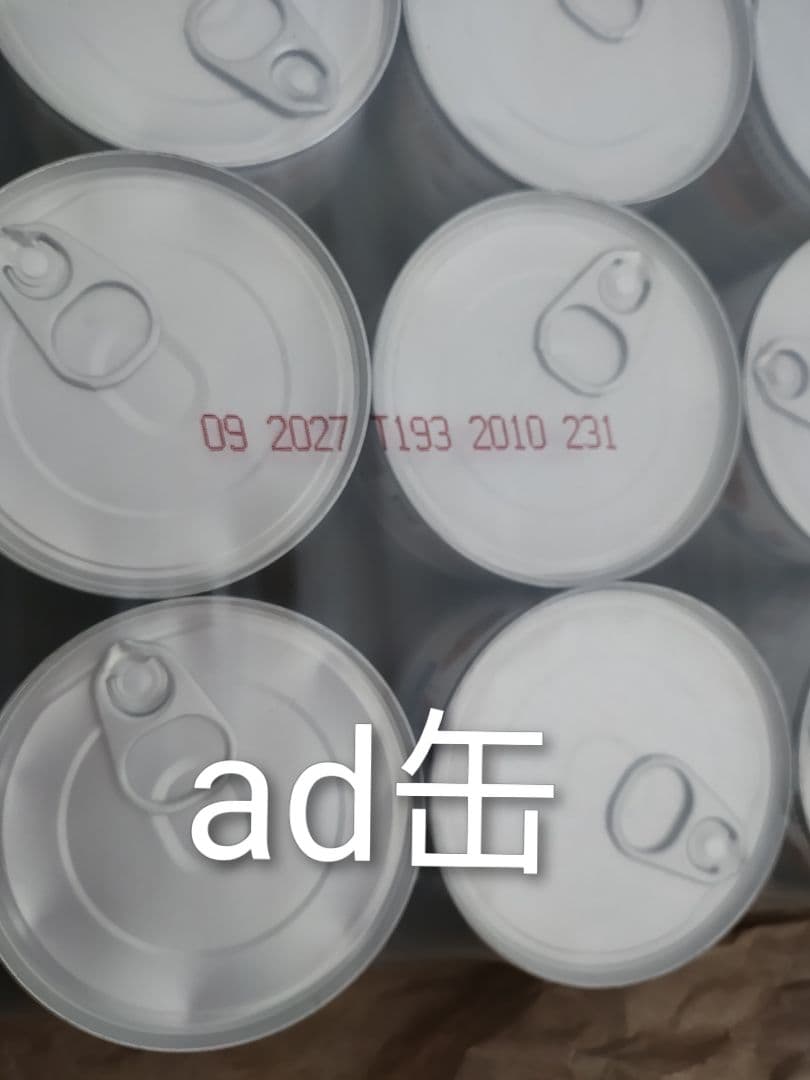 ヒルズ a/d缶 犬猫用 1ケース (156g×24缶)