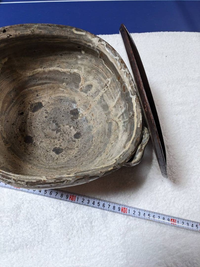 古萩　水指　現川焼　時代物　アンティーク　レトロ