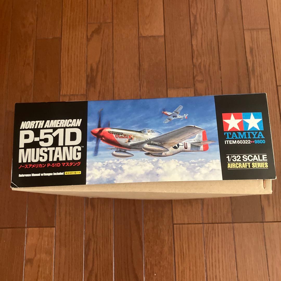 航空機・ヘリコプター TAMIYA P-51D MUSTANG 1/32