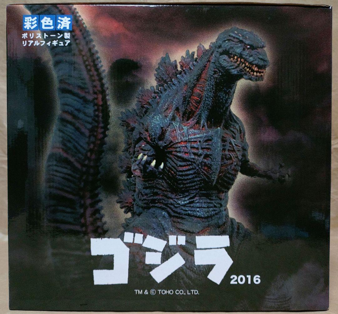 ゴジラ 2016 フィギュア ポリストーン製
