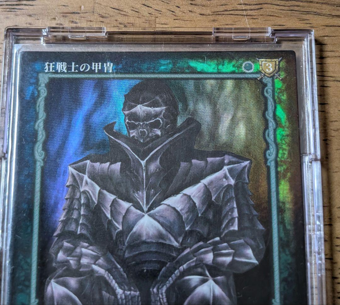 ベルセルクカード　パラレルレア