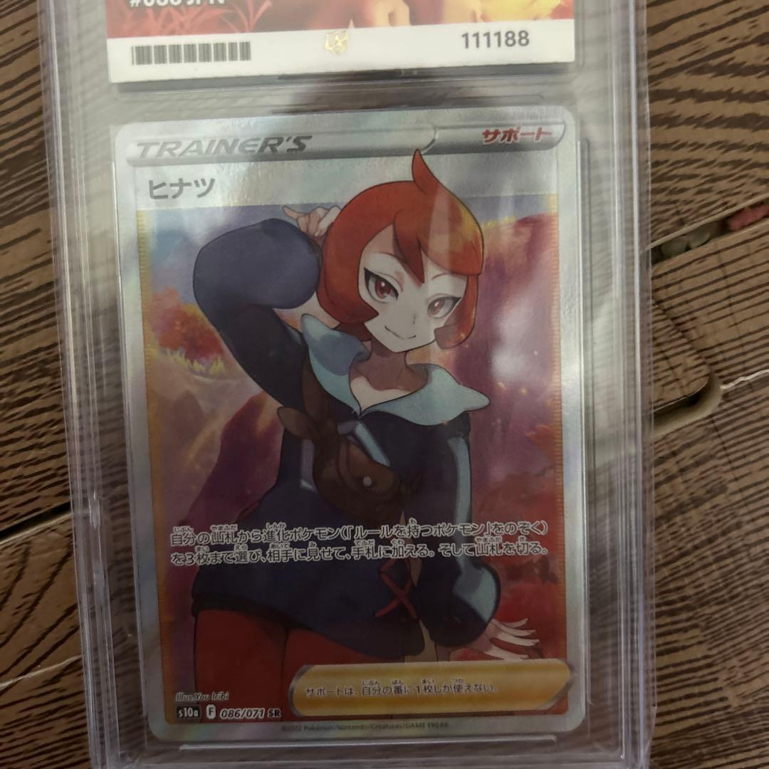 ダークファンタズマ　ヒナツ　SR ACE10