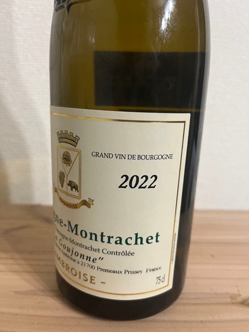 a*2様 シャサーニュ モンラッシェ ラ グジョンヌ ブラン 750ml