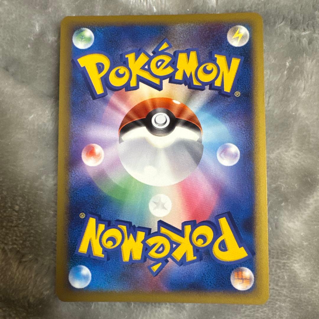 【美品】バクフーン アフターバーナー☆ L1 017/070 1ed