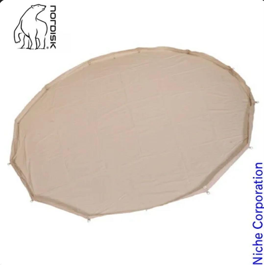 Nordisk 楕円形グランドシート ベージュ　アルヘイム12.6