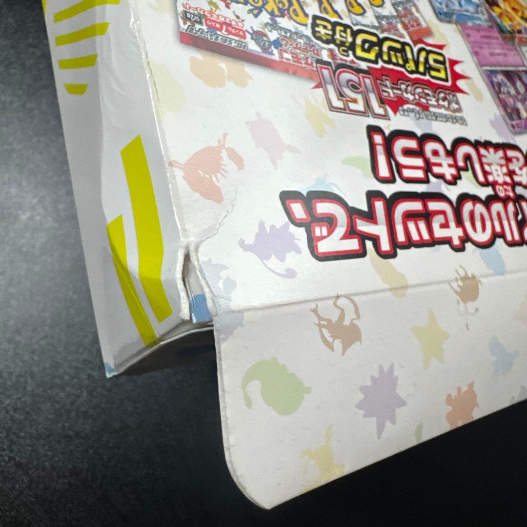 ポケモンカード　151 カードファイルセット2種