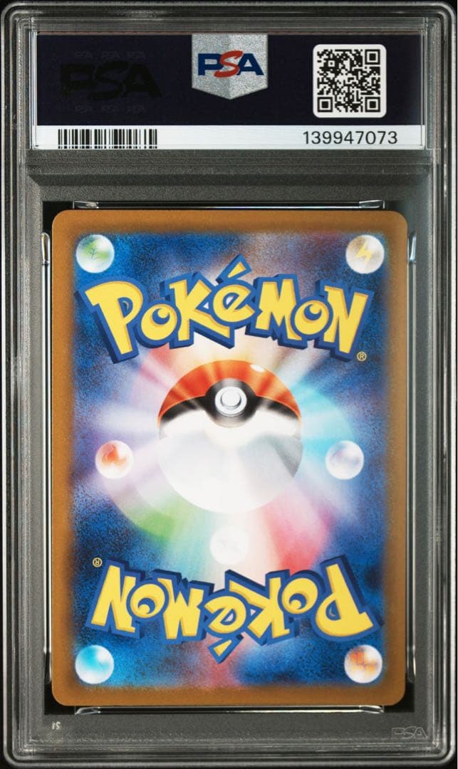 お*ん様 【PSA10】 オドリドリ SAR インフェルノx 鑑定品