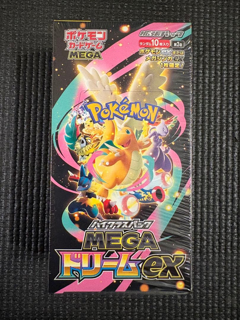 ポケモンカードゲーム ハイクラスパック MEGAドリームex シュリンク付き