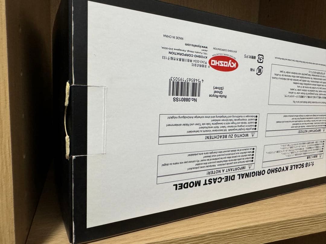 京商1/18　ロールスロイス　ゴースト