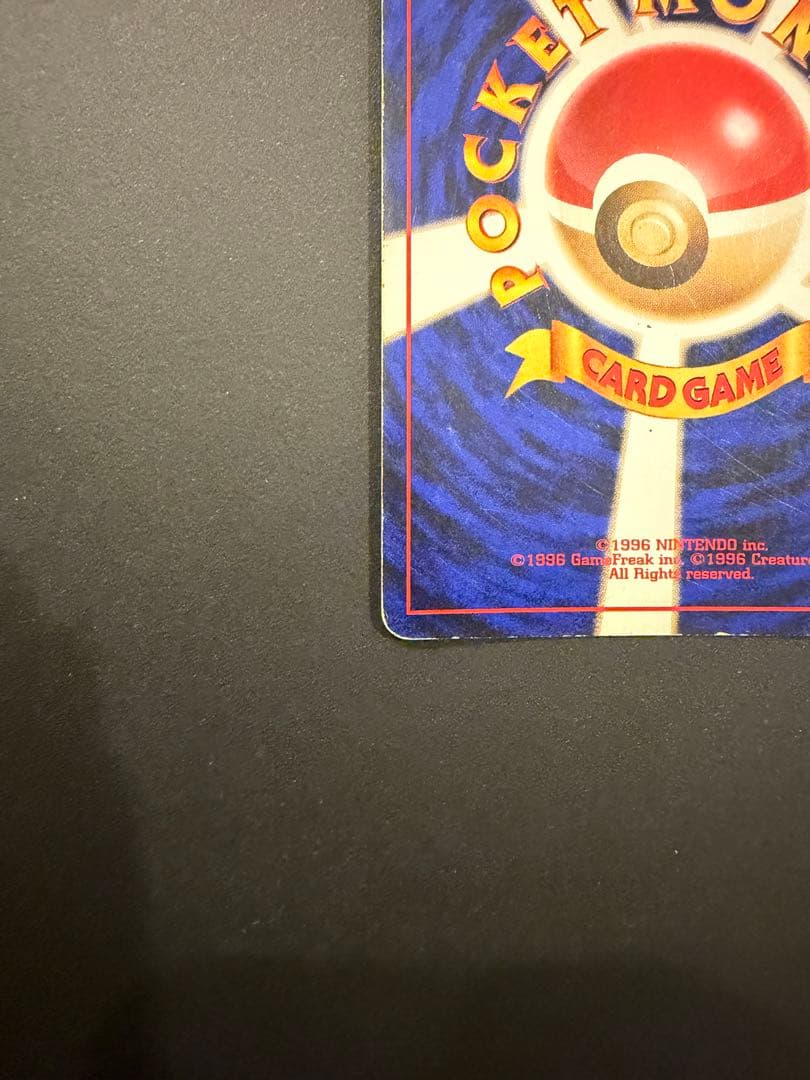 要写真確認　ルギア ★ 拡張パック第1弾 金、銀、新世界へ… 旧裏