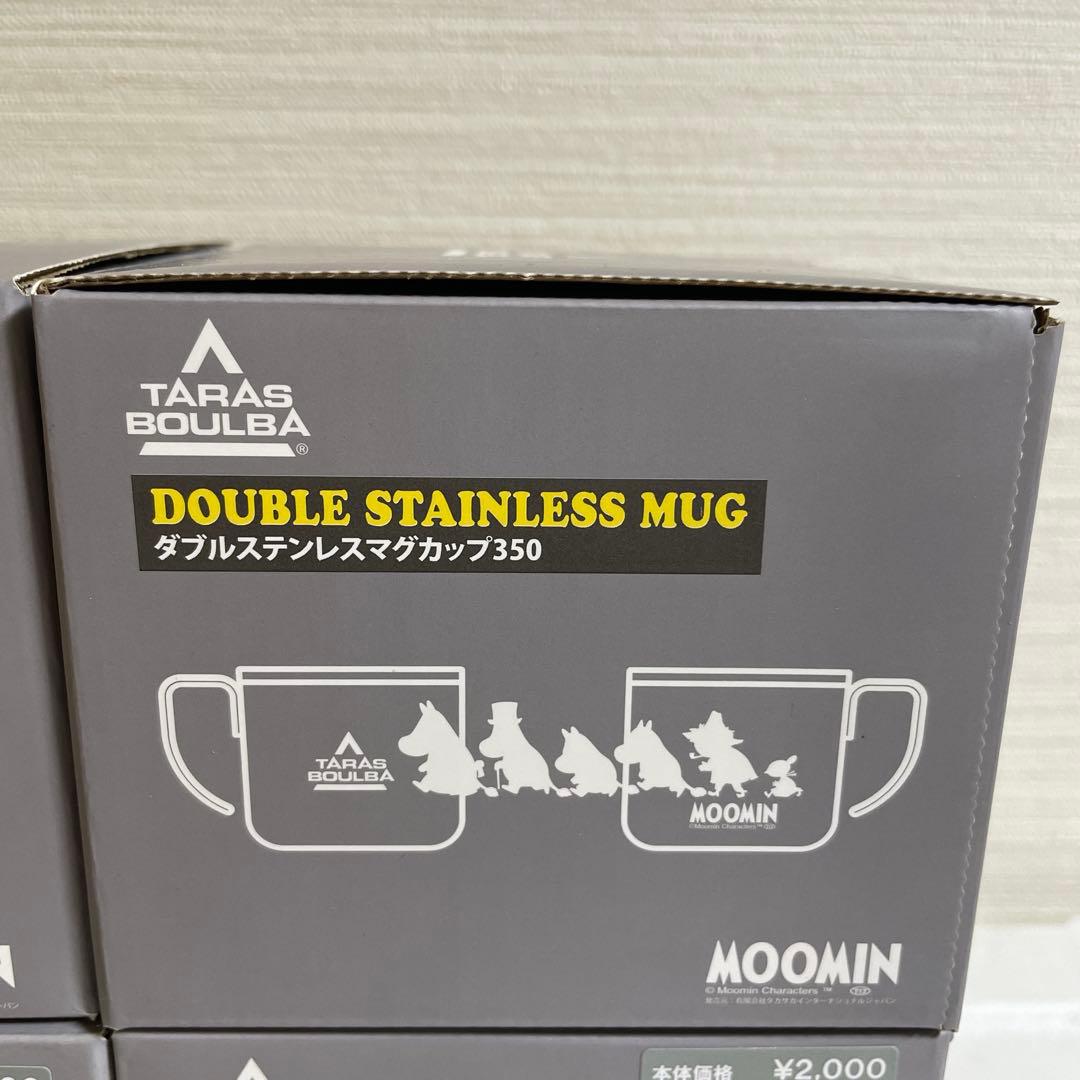 新品ダブルステンレスマグカップ350 ムーミン2色+ザブトン+ウォーターボトル