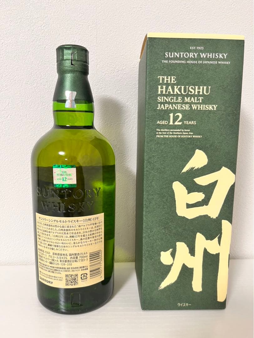 SUNTORY THE HAKUSHU 12年 シングルモルトウイスキー