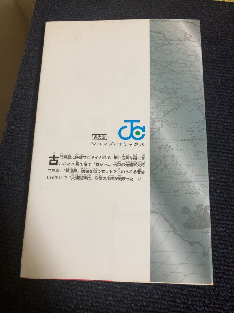 ワンピース ONE PIECE グッズまとめ売り 映画特典 非売品 冊子 シール