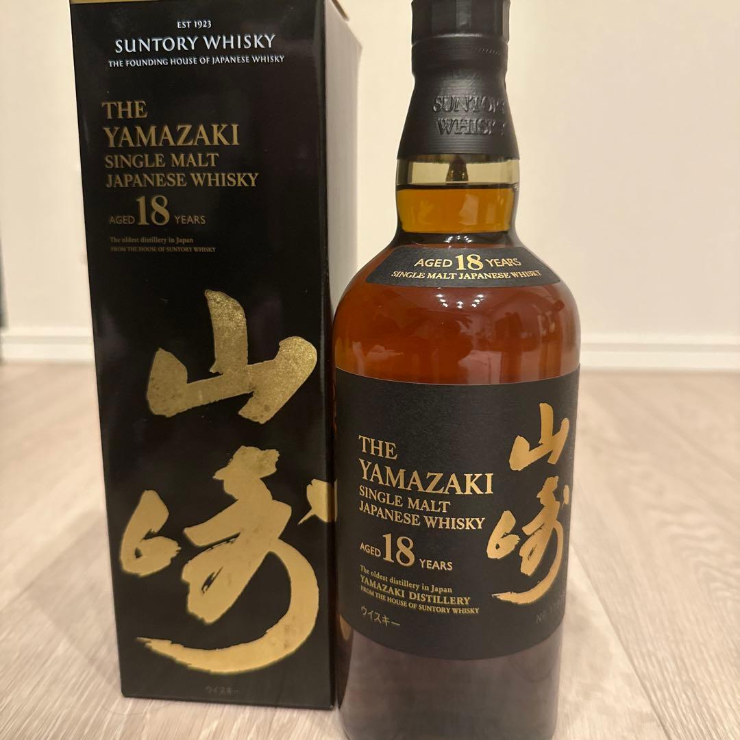 山崎 18年 新品未開封！箱付き
